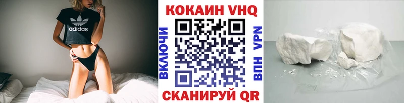 Кокаин Колумбийский  Дрезна 