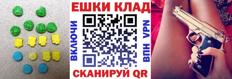 omg как зайти  Дрезна  Экстази ешки  наркота 