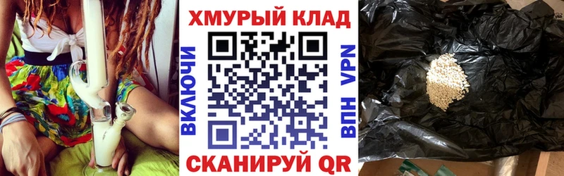 ГЕРОИН Heroin mega tor Дрезна darknet как зайти как найти закладки