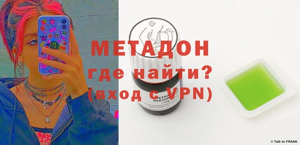 дживик Волосово