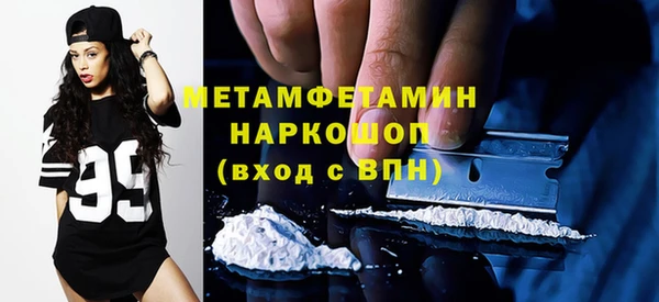спайс Горняк