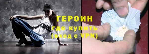 спайс Горняк