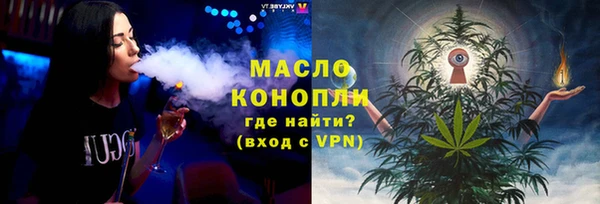 дмт Володарск