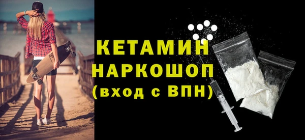 молекула духа Горнозаводск