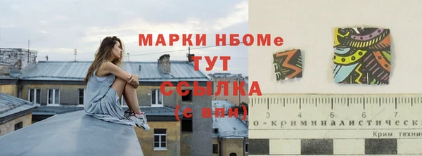 дмт Володарск