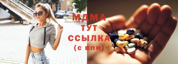 MDMA Premium VHQ Верея