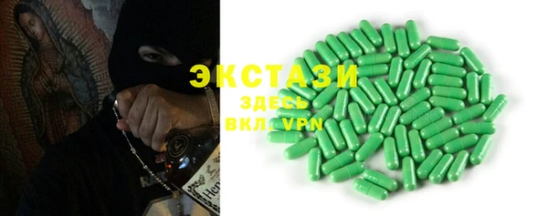 дживик Волосово
