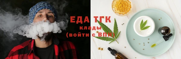 спайс Горняк