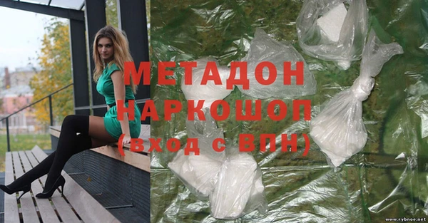 молекула духа Горнозаводск