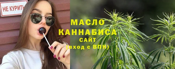 прущие грибы Волоколамск