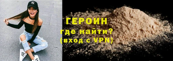 прущие грибы Волоколамск
