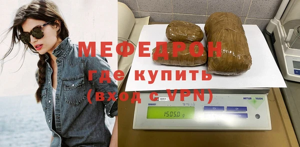 дживик Волосово