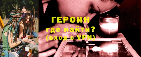 спайс Горняк