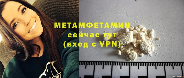 молекула духа Горнозаводск
