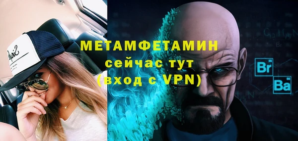 молекула духа Горнозаводск