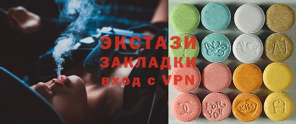 спайс Горняк