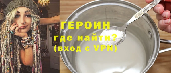 ALPHA-PVP Горно-Алтайск