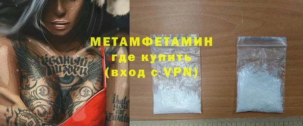 ALPHA-PVP Горно-Алтайск