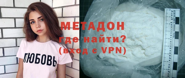 дживик Волосово
