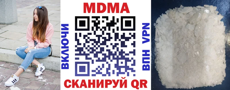 цены наркотик  Дрезна  МДМА кристаллы 