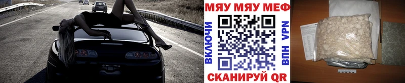 Меф 4 MMC  купить наркотик  Дрезна 