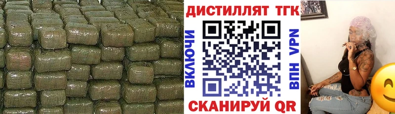 ТГК Wax  купить наркотик  маркетплейс формула  Дрезна 